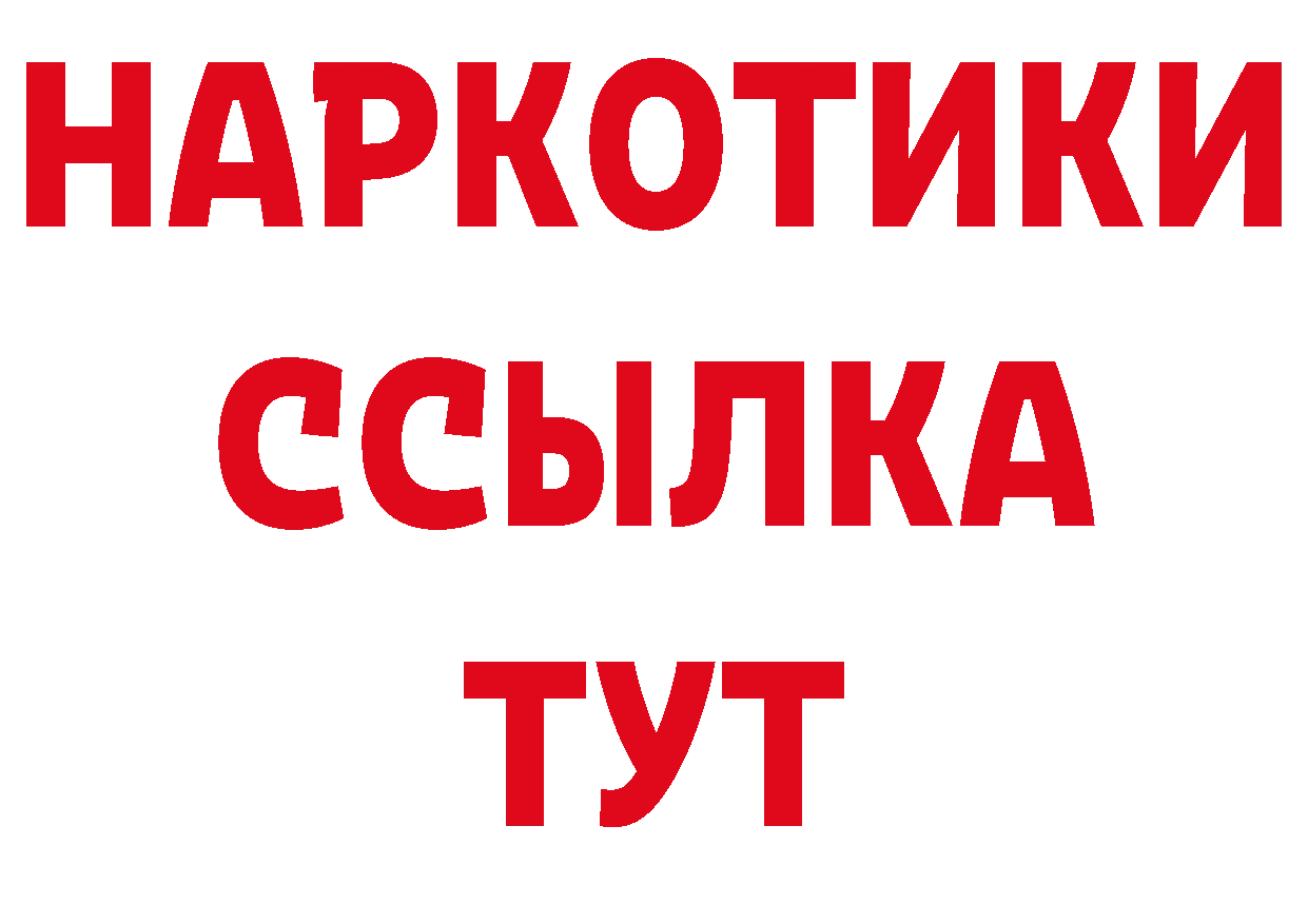 Купить закладку сайты даркнета как зайти Дальнегорск