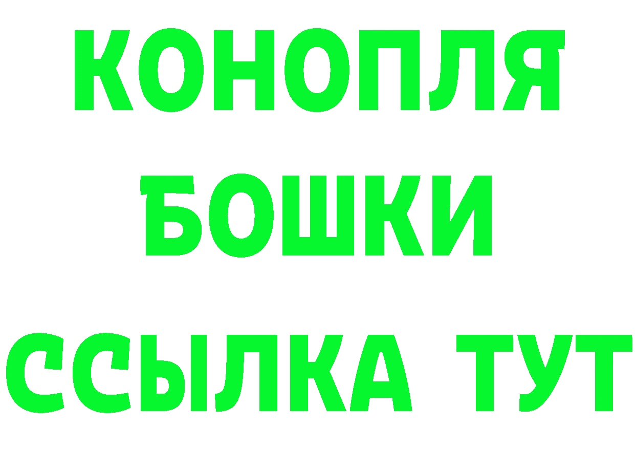 Метамфетамин кристалл tor площадка кракен Дальнегорск