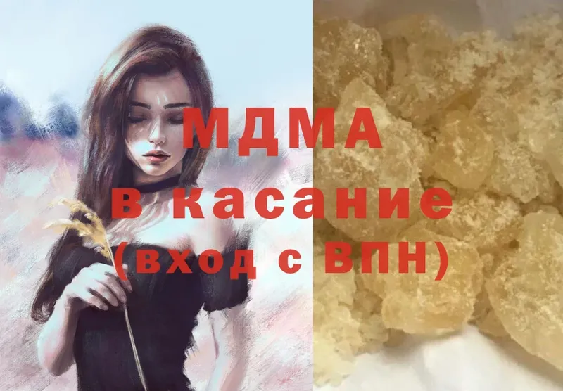 где купить наркоту  Дальнегорск  МДМА молли 